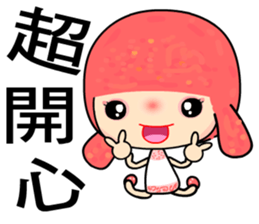 The Go Go girl sticker #8261924