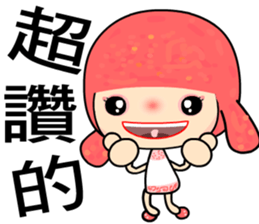 The Go Go girl sticker #8261925