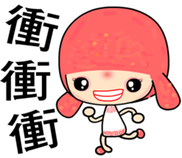 The Go Go girl sticker #8261926