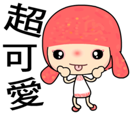 The Go Go girl sticker #8261927