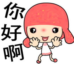 The Go Go girl sticker #8261928