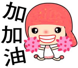 The Go Go girl sticker #8261929