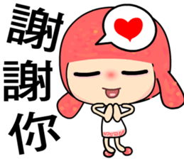 The Go Go girl sticker #8261930