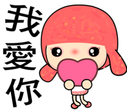 The Go Go girl sticker #8261931