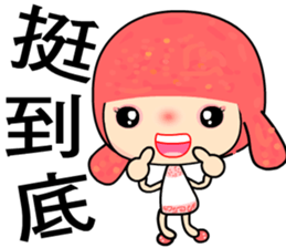 The Go Go girl sticker #8261932