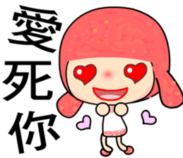 The Go Go girl sticker #8261933