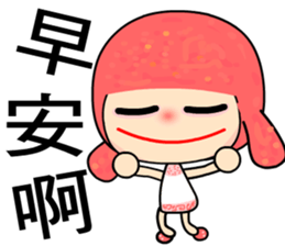 The Go Go girl sticker #8261934