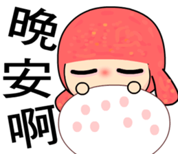 The Go Go girl sticker #8261935