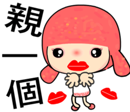 The Go Go girl sticker #8261936