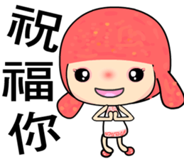 The Go Go girl sticker #8261937