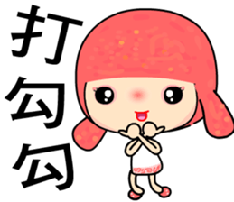 The Go Go girl sticker #8261938