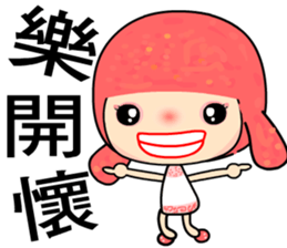 The Go Go girl sticker #8261939