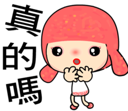 The Go Go girl sticker #8261940