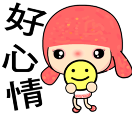 The Go Go girl sticker #8261942