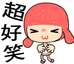 The Go Go girl sticker #8261943