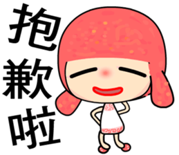 The Go Go girl sticker #8261944