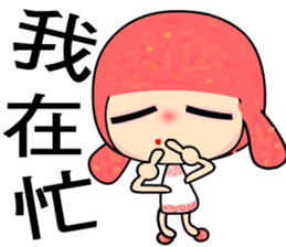 The Go Go girl sticker #8261946