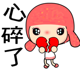 The Go Go girl sticker #8261947