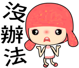 The Go Go girl sticker #8261949