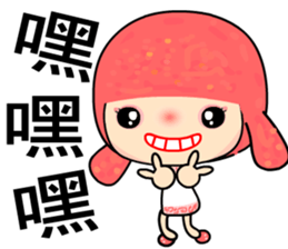 The Go Go girl sticker #8261950