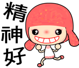 The Go Go girl sticker #8261951