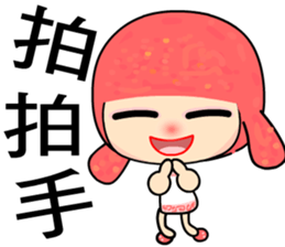 The Go Go girl sticker #8261952