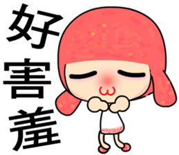 The Go Go girl sticker #8261953