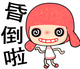 The Go Go girl sticker #8261954