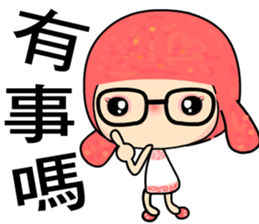 The Go Go girl sticker #8261955