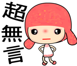 The Go Go girl sticker #8261958