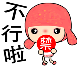 The Go Go girl sticker #8261959