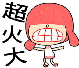 The Go Go girl sticker #8261960