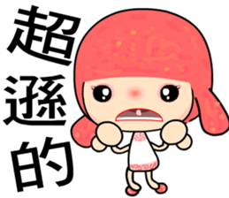 The Go Go girl sticker #8261961