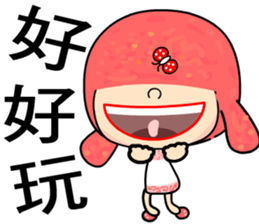 The Go Go girl sticker #8261962