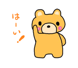 Kumachan of the bear sticker #8262085