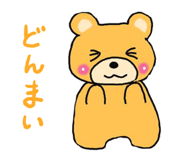 Kumachan of the bear sticker #8262090