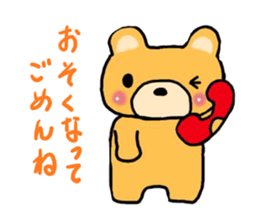 Kumachan of the bear sticker #8262097