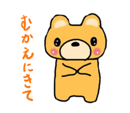 Kumachan of the bear sticker #8262099