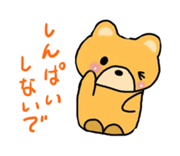 Kumachan of the bear sticker #8262102