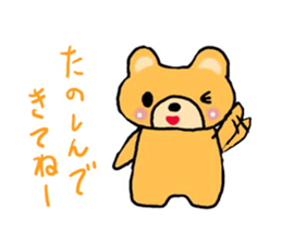 Kumachan of the bear sticker #8262103