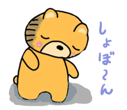 Kumachan of the bear sticker #8262104