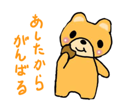 Kumachan of the bear sticker #8262105