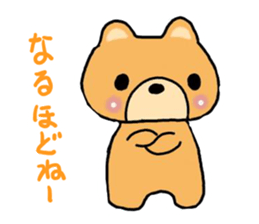Kumachan of the bear sticker #8262107