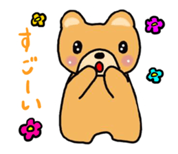 Kumachan of the bear sticker #8262110