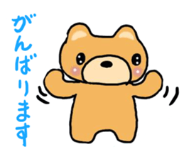 Kumachan of the bear sticker #8262112