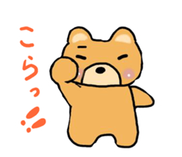 Kumachan of the bear sticker #8262113