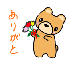 Kumachan of the bear sticker #8262116