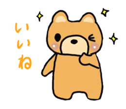 Kumachan of the bear sticker #8262119