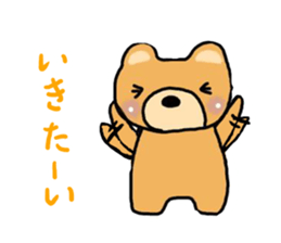 Kumachan of the bear sticker #8262120