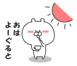 Puns of Kumakichi sticker #8262124